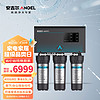 ANGEL 安吉尔 商用净水设备400G大水量 厨房办公室五级过滤净水器 J3363-ROS63