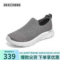 SKECHERS 斯凯奇 男士一脚蹬厚底缓震运动休闲网布鞋健步鞋216490