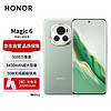 HONOR 荣耀 Magic6 单反级荣耀鹰眼相机  16GB+256GB 麦浪绿 5G AI手机