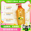 88VIP：BEE&FLOWER 蜂花 生姜洗發水 550ml