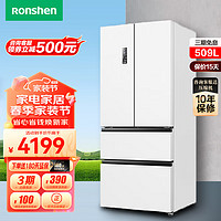 Ronshen 容声 509升一级能效多门四开门冰箱BCD-509WD18MP 极地白