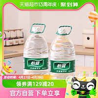 88VIP：C'estbon 怡宝 饮用纯净水矿泉水4.5l*4支/箱 * 3箱 12支大包装整箱桶装