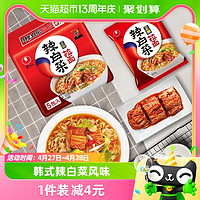 88VIP：NONGSHIM 农心 辣白菜拉面