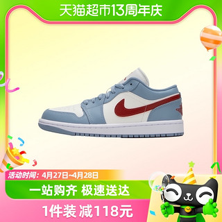 88VIP：NIKE 耐克 Air Jordan 1 Low AJ1女子运动鞋刺绣板鞋篮球鞋DC0774-164