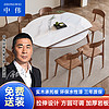 ZHONGWEI 中伟 折叠餐桌出租屋家用餐桌椅组合小户型岩板餐桌极简奶油风饭桌