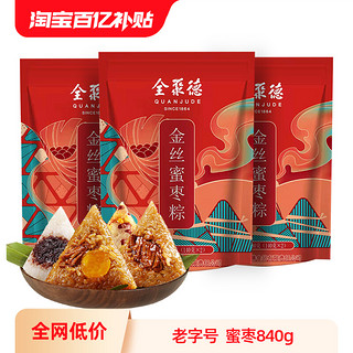 quanjude 全聚德 蜜枣豆沙鲜肉大粽子 840g