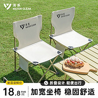 清系 戶外折疊椅子便攜式露營裝備靠背馬扎釣魚凳子美術生寫生椅折疊凳