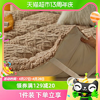 88VIP：Dohia 多喜爱 加厚绒床垫塔芙绒褥子纤维软垫家用单人双人绒冬季保暖铺床