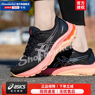 ASICS 亚瑟士 女鞋2023夏季新款GT-2000 11运动鞋缓震耐磨稳定支撑马拉松跑步鞋 500/粉紫色/GT-2000/店长推荐 37.5