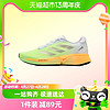 88VIP：adidas 阿迪達斯 男鞋Supernova Eterno 緩震網面透氣跑步鞋IH0435