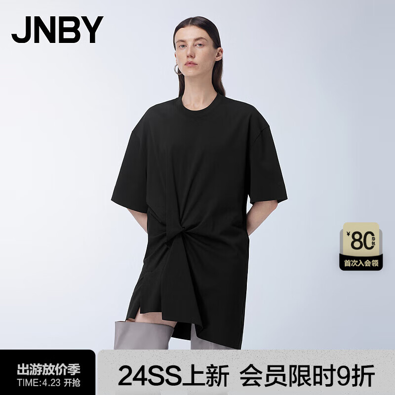 江南布衣（JNBY）24夏毛衫连衣裙圆领短袖5O4G11500 001/本黑 XS