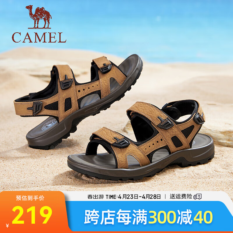 骆驼（CAMEL）2024夏季沙滩休闲凉鞋轻盈软弹舒适魔术贴男鞋 G14M263624 黄色 43