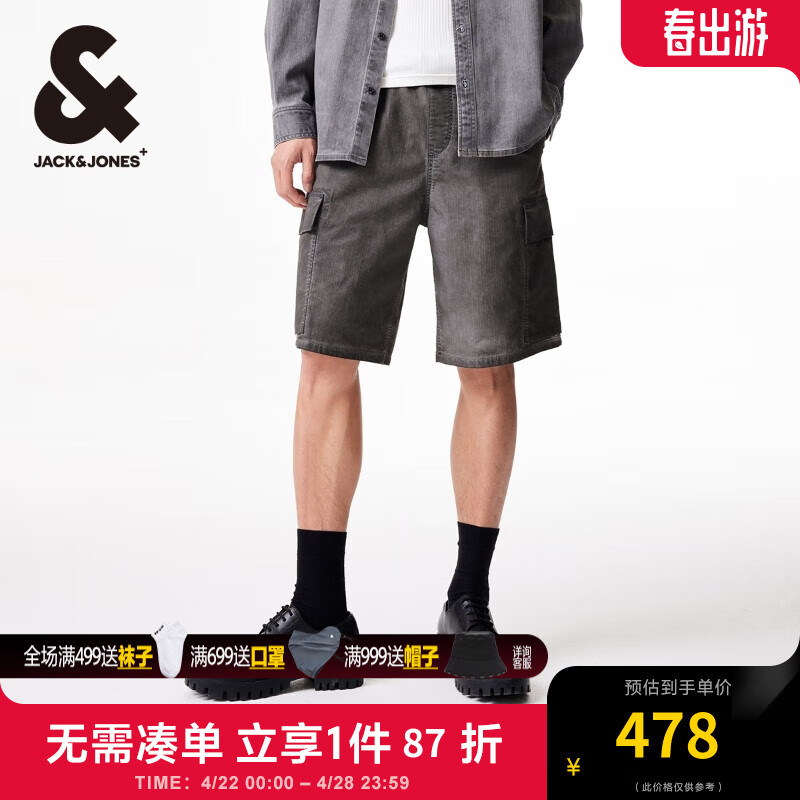 杰克·琼斯（JACK&JONES）夏季男士五分裤舒适直筒版型休闲工装风牛仔短裤224243025 深灰牛仔A16 深灰牛仔A16 170/76A/SR