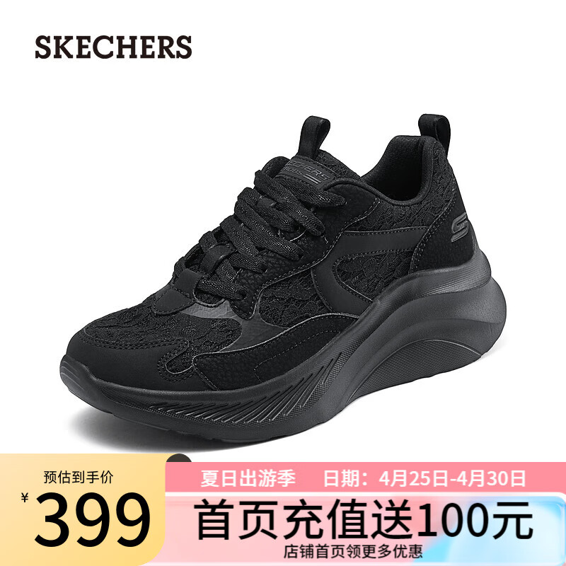 斯凯奇（Skechers）2024年赵露思同款糕糕鞋夏季舒适透气运动休闲女鞋117520 全黑色/BBK 38.5 尺码偏大，选小一码