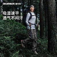 DECATHLON 迪卡侬 旗舰店户外防晒长袖女快干透气运动衣登山徒步运动衣ODT1