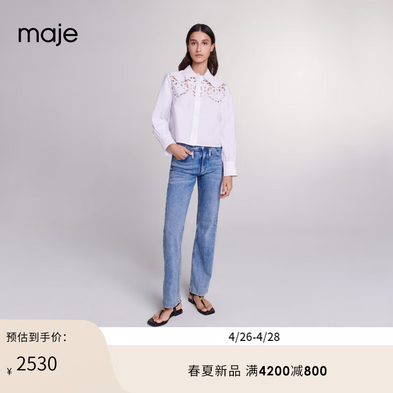 Maje2024春夏女装法式设计感镂空白色长袖衬衫上衣MFPCM00507 白色 T1