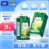 Lam Pure 蓝漂 悬挂式抽纸4层270抽*2提挂抽厕纸卫生纸底部纸巾绿野森林系列