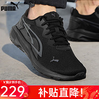 PUMA 彪马 男鞋女鞋2024夏季新款软底网面鞋轻便透气休闲鞋减震复古跑步鞋男 386269-01/轻量IMEVA中底 41