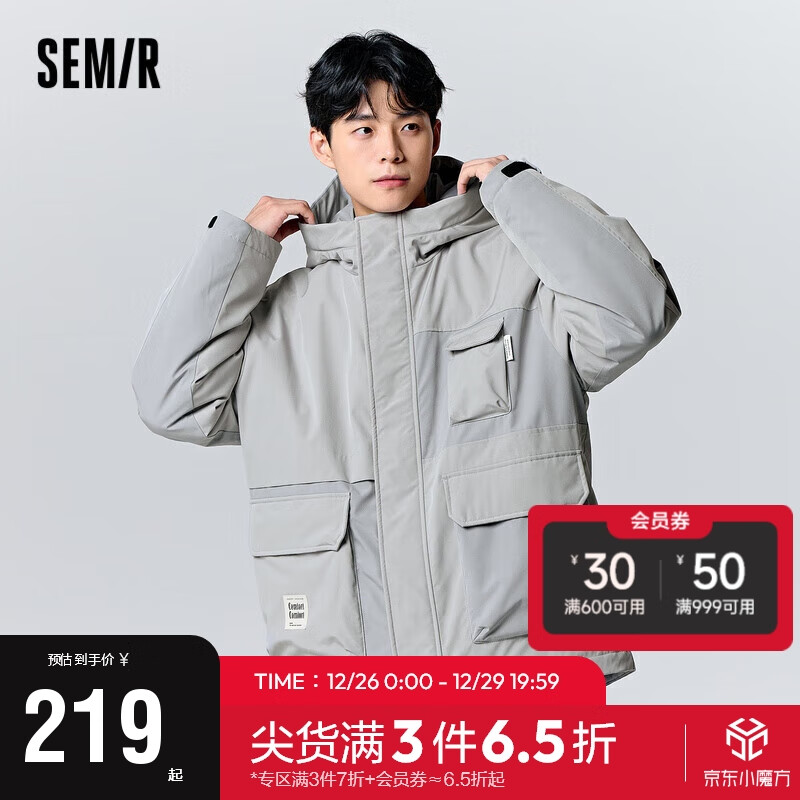 森马（Semir）棉服男日常简约工装风潮流舒适温暖宽松外套109723112106 灰色调00322 XXL