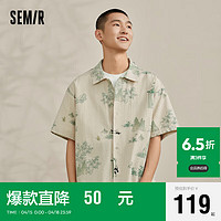 森马（Semir）观园吉联名短袖衬衫男2024夏季宽松纯棉上衣国风印花109324104107 咖色调00355 M