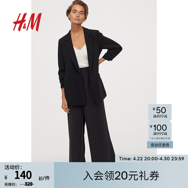 H&M女装西装时尚七分褶袖无扣直筒休闲外套0839332 黑色 160/88 160/88A