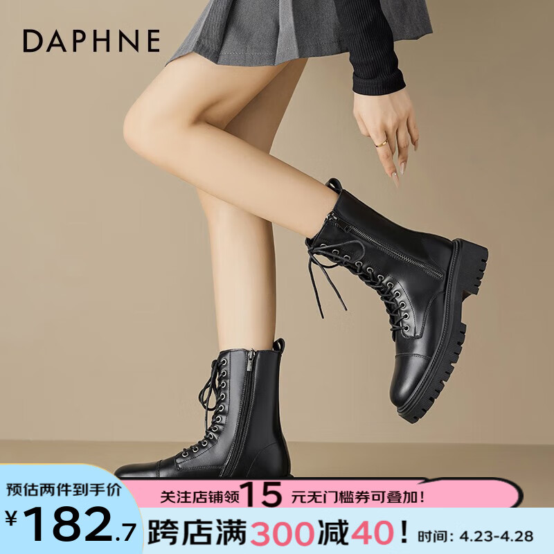 达芙妮（DAPHNE）马丁靴女英伦风薄款厚底透气春秋百搭短靴系带中筒靴 黑色 38
