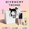 GIVENCHY 纪梵希 明星柔雾粉底液1-W100 有效期截止日期-2025年4月