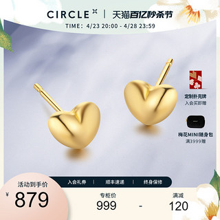 老庙黄金 CIRCLE珠宝18K黄金心形耳钉女素金爱心耳环精致可爱耳饰女