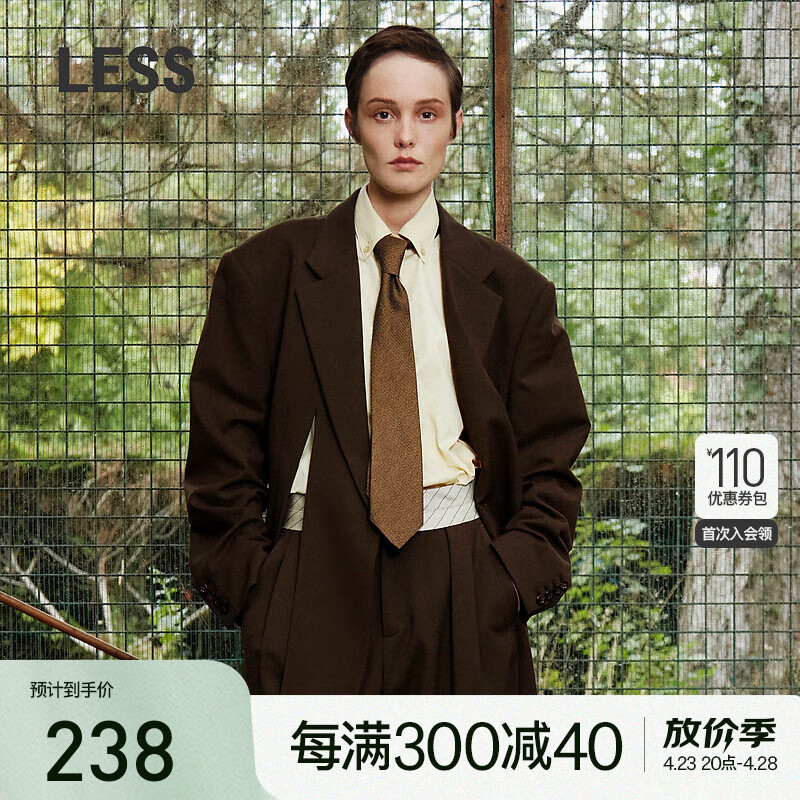 LESS【LESSxSamuel】春季复古休闲箭头型手打西装领带3N1Q12270 090/黑色系多彩混杂色 均码