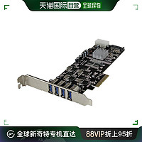 StarTech.com USB 3.0 4端口擴展PCIe卡PEXUSB3S44V