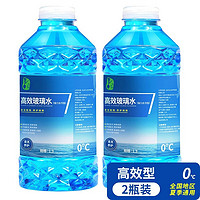 玉蜻蜓 玻璃水夏季专用 0℃ 1.3L * 2瓶