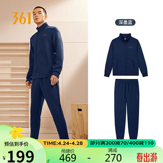 361° 运动套装男士春秋季跑步训练服休闲外套裤子两件套 652134001G-1