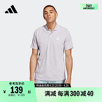 adidas 阿迪达斯 基础款休闲翻领短袖POLO衫男装夏季adidas阿迪达斯官方轻运动