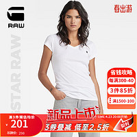 G-STAR RAW2024春夏新Eyben汗布修身女士V领短袖T恤logo刺绣D21314 白色 M