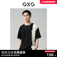 GXG 男装 黑色拼接设计休闲宽松圆领短袖T恤男士上衣 24年夏新品