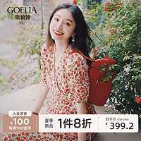 GLORIA 歌莉娅 连衣裙女2024夏季新款气质收腰V领短袖印花茶歇裙1C4R4K36A