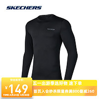 斯凯奇Skechers  GODRI速干科技男子长袖P224M060 碳黑/0018 XL 