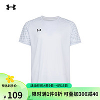 UNDER ARMOUR运动休闲篮球跑步速干透气男女T恤短裤套装24500509 白色T恤 L