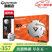 Taylormade泰勒梅高尔夫球五层球TP5 pix福勒限量明星款5层球golf练习比赛球 五层球 TP5 pix 一盒装