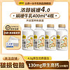 百亿补贴：认养一头牛低温娟姗牛乳400ml*4瓶4.0蛋白冷藏实惠囤货装营养早餐