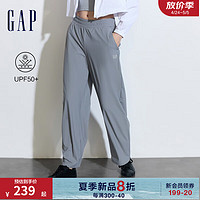 Gap女装2024夏季UPF50+休闲防晒长裤轻薄百搭针织裤890027 灰色 155/58A(XS) 亚洲尺码