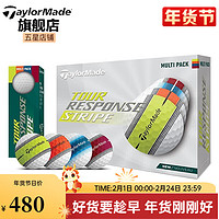 Taylormade泰勒梅高尔夫球远距三层球golf球可个性化LOGO 三层球 N76770四色球 可接订单 加印LOGO