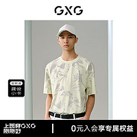 GXG男装 黄色潮流印花短袖T恤 2024年夏季G24X442061 黄色 165/S