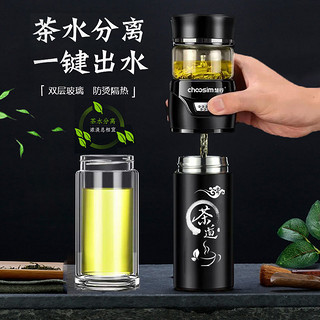 楚行茶水分离泡茶杯保温杯男304不锈钢车载创意高档水杯礼品定制