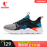 QIAODAN 乔丹 运动鞋男鞋跑步鞋官方正品