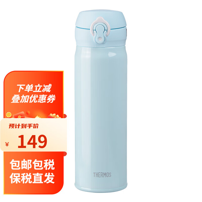 膳魔师（THERMOS） 保温杯男女士车载杯弹盖保温水杯JNL系列 JNL-505-SNBL