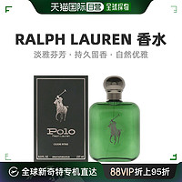 RALPH LAUREN 美國直郵Ralph Lauren拉夫勞倫綠馬球男士古龍水優雅醉麗237ml