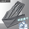 JEEP SPIRIT 吉普休閑褲男春秋冰絲褲子運動褲彈力夏季速干長褲 灰色直筒 XL  XL（125斤-140斤）