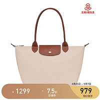 LONGCHAMP 珑骧 2024春夏 女士Le Pliage中号手提托特包饺子包 520 米色 L2605089 P71