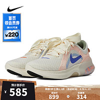 NIKE 耐克 女子WMNS NIKE JOYRIDE DUAL RUN 2跑步鞋 DD8504-188 37.5